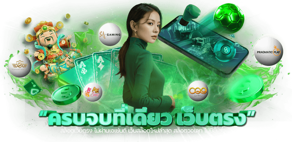 Tanjiro168 แหล่งความบันเทิงครบวงจรสำหรับนักเดิมพัน